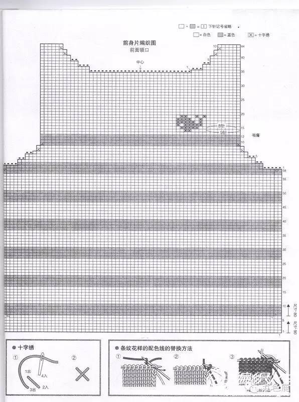 小鲸鱼背心编织图解图片