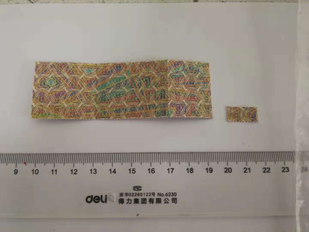 专案组获悉嫌疑人许某博要将51粒"大力丸,7张"邮票lsd"分装在3个邮包