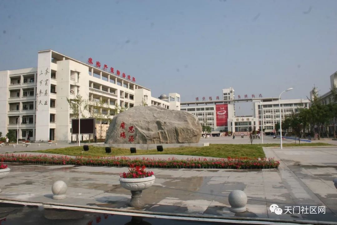 大手笔天门中学组建初中部更多学霸将从这里诞生