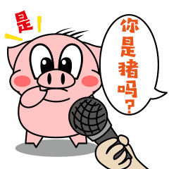 肇庆打工仔先别管房价了,猪肉都快吃不起了!