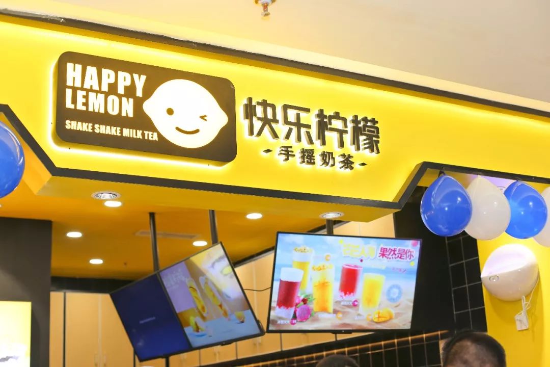 放大招快乐柠檬全新升级40版本亮相江北大融城