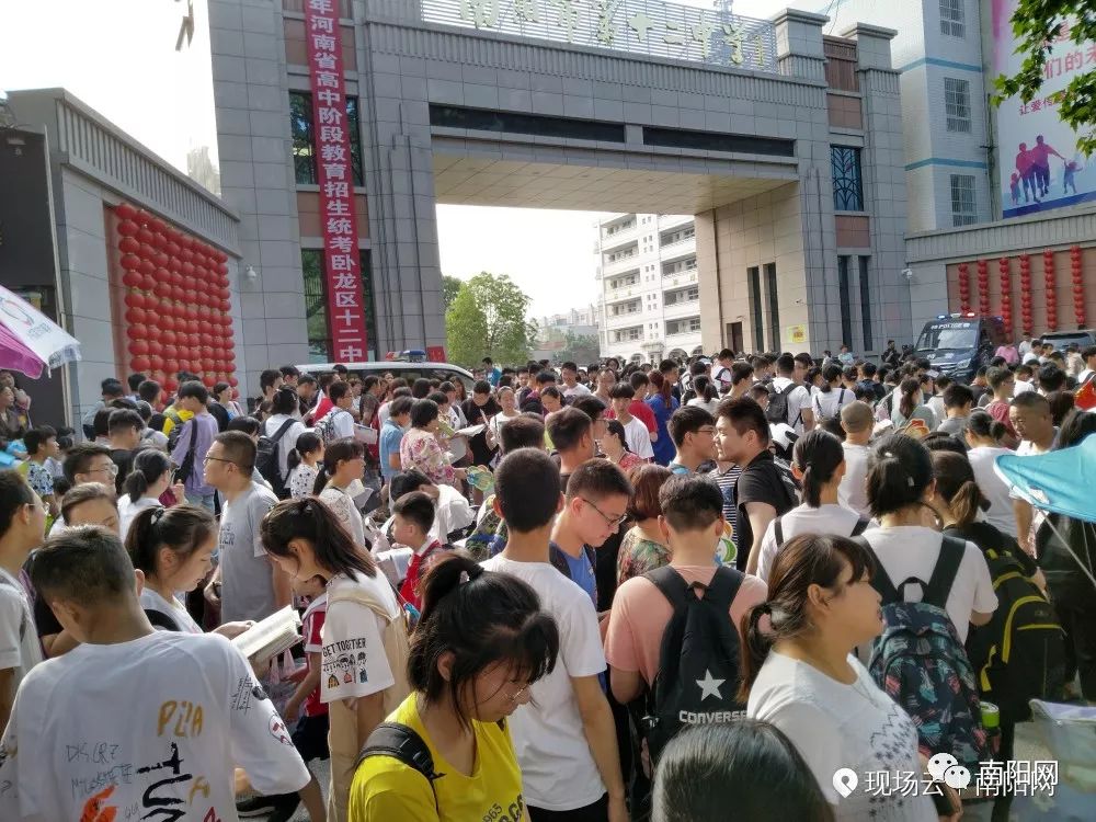 南阳网直播直击2019全城中考三年磨一剑六月试锋芒