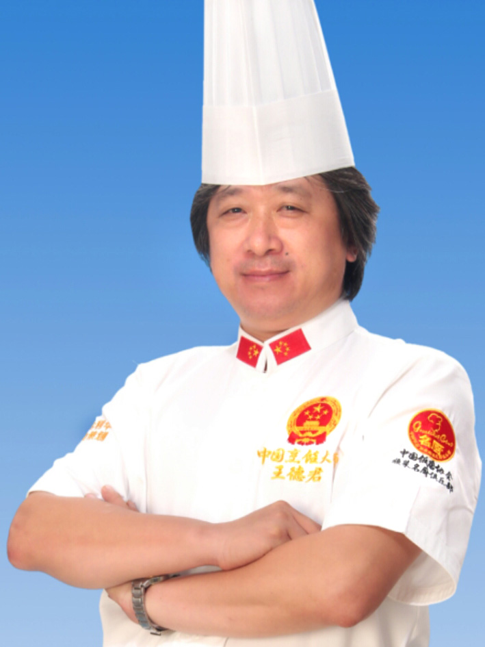 中华美食工匠王德君中国烹饪大师中国十大创意名厨