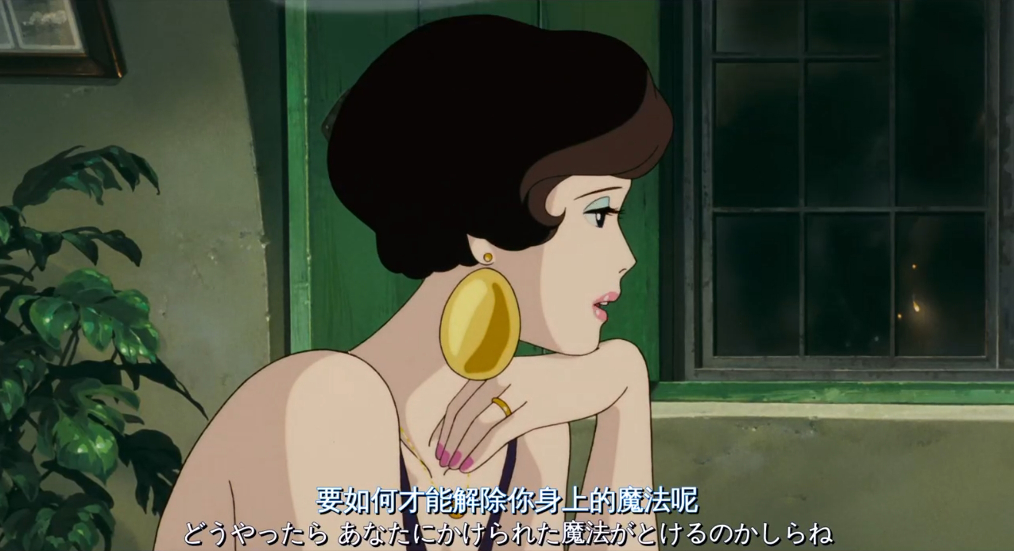 这个卡地士刚一见面就向吉娜求婚,可吉娜不愿鸟他,却找男主一番倾诉