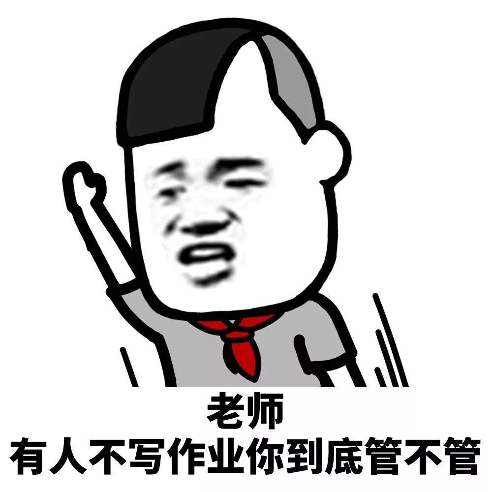 8 元 三对29元 买得多更实惠 【蚊子动漫搞笑趣味蘑菇头表情白色双面