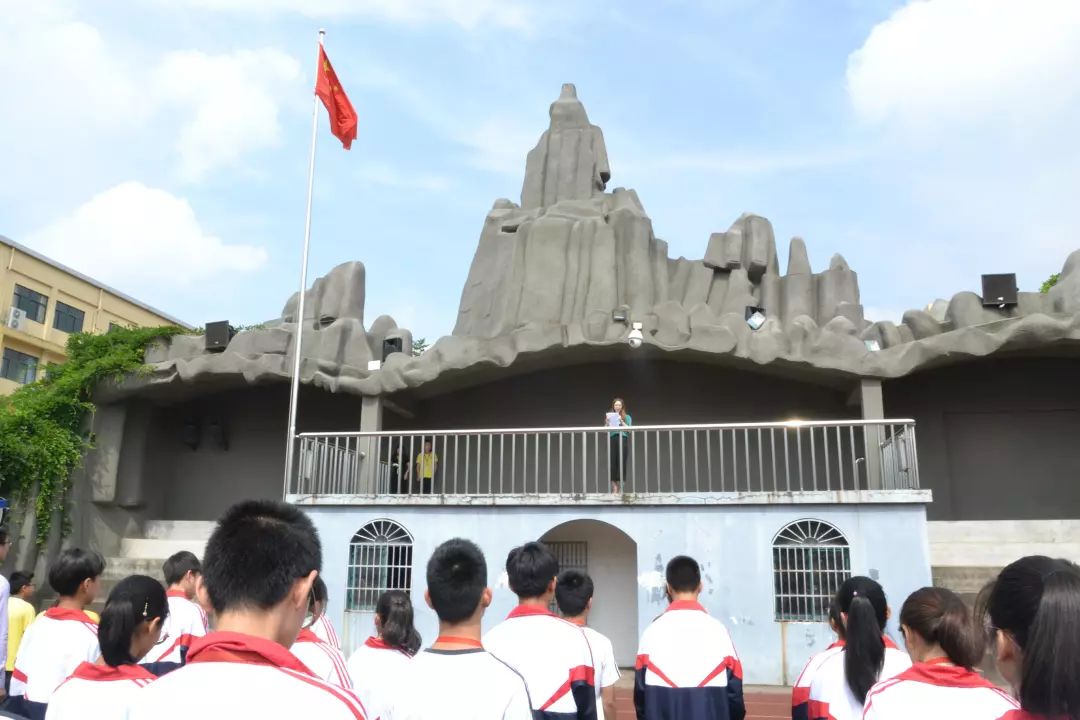 国旗下讲话期末考前教育