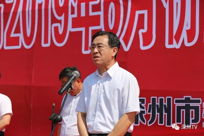 衡水市委常委,秘书长孙世岩同志宣布项目集中开工.