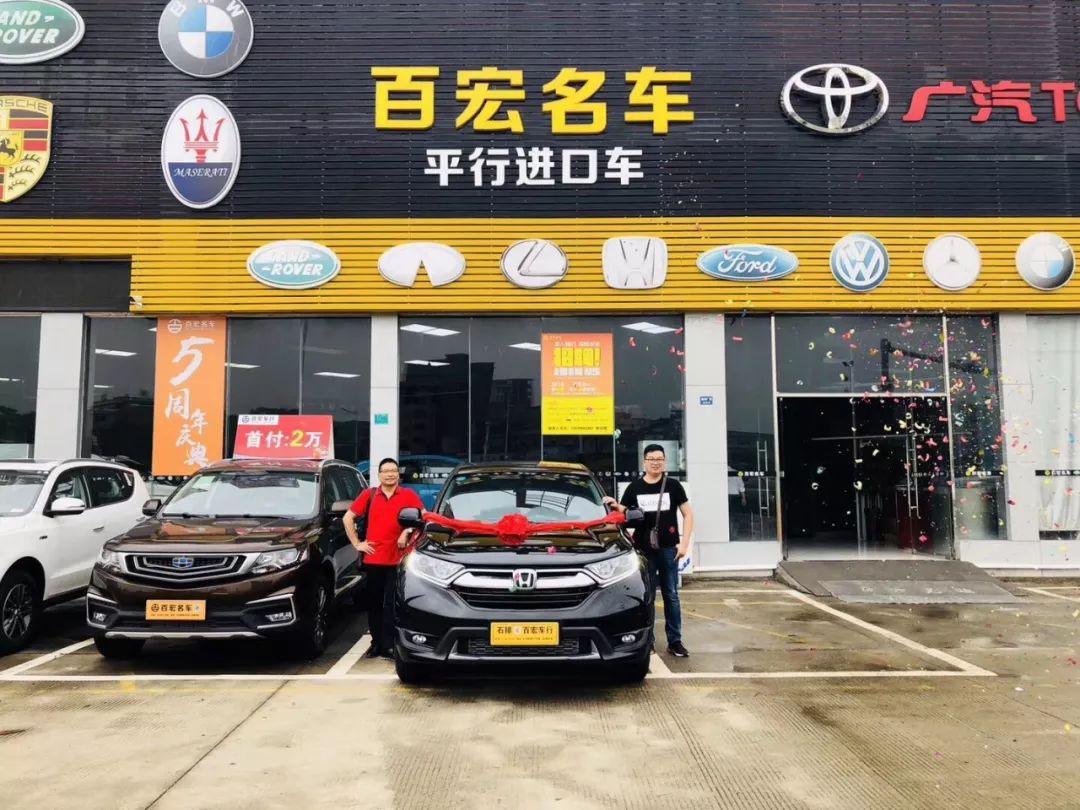 ▍百宏车行 ▍店铺地址:东莞市石排镇燕窝汽车城1-8号铺(金泰广场)