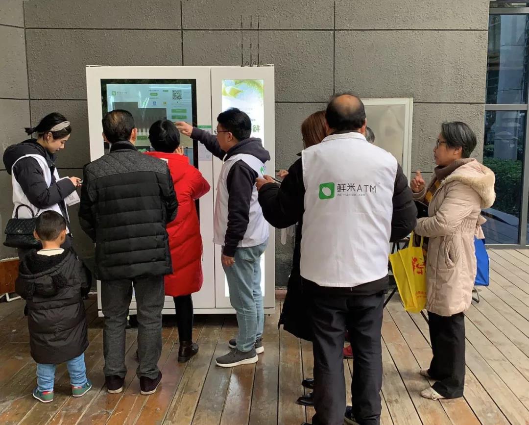 成都南充等地出现鲜米银行鲜米银行是什么