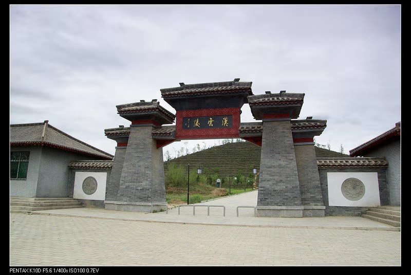 陕西汉云陵被盗系公安通稿笔误