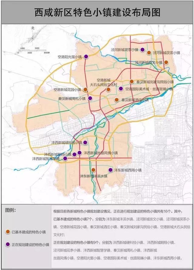 沣西吾悦广场地铁规划图片