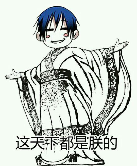 我对别人的八卦不感兴趣《一人之下》不爱八卦诸葛青