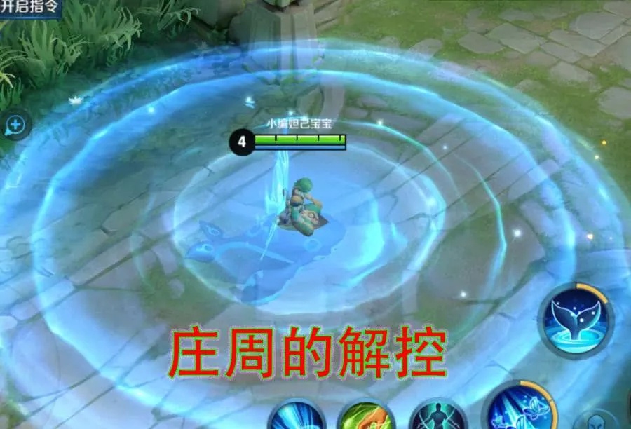 他拥有韩信的位移典韦的吸血庄周的解控是最优秀的上单