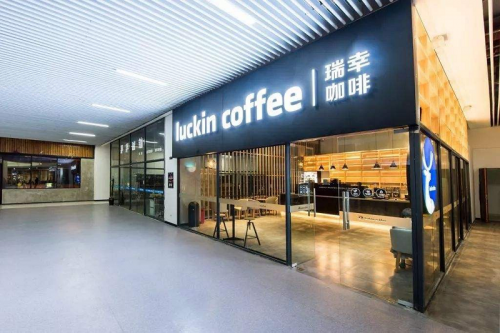 原创咖啡行业的困局来了吗此时创业是否值得一试