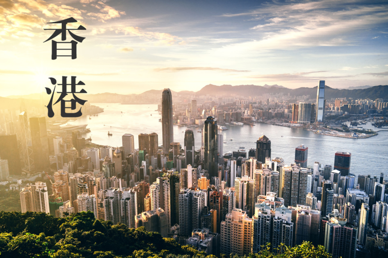 去香港旅游攻略找旅行社多少钱?正规旅行小团