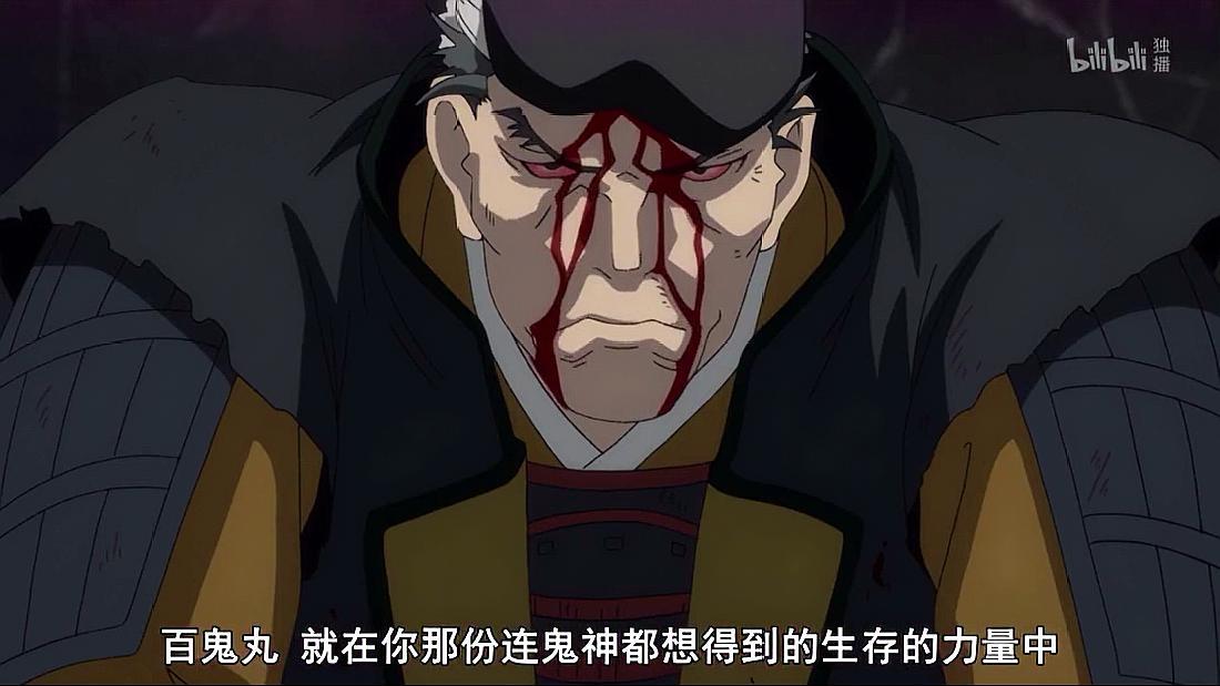 多罗罗大结局:百鬼丸家人全部牺牲,多罗罗成长为亭亭玉立萌妹_魔神