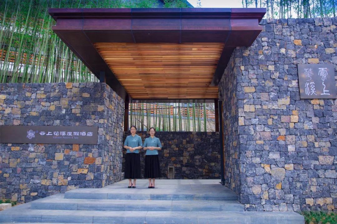 磐安云上花溪隐逸山水间的美好居所