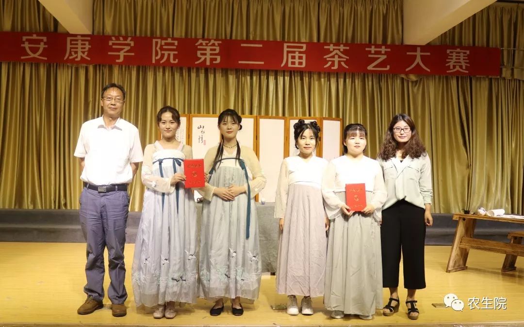 获得三等奖的参赛队伍分别是清茗伴知音茶艺表演队,千古茶艺表演队