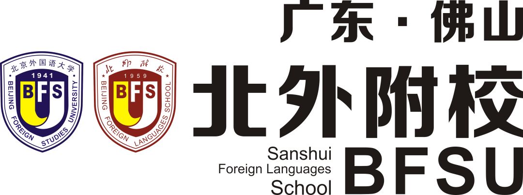 再战高考又取佳绩2019高考喜报2019年高考成绩揭晓,北外附校再传捷报.
