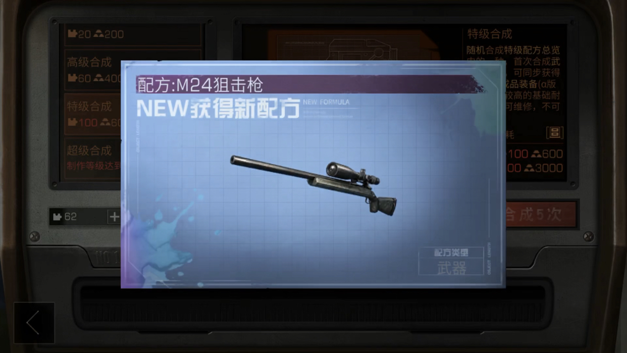 明日之后抽配方洗配方的诀窍压箱底的垫刀秘笈今日公开