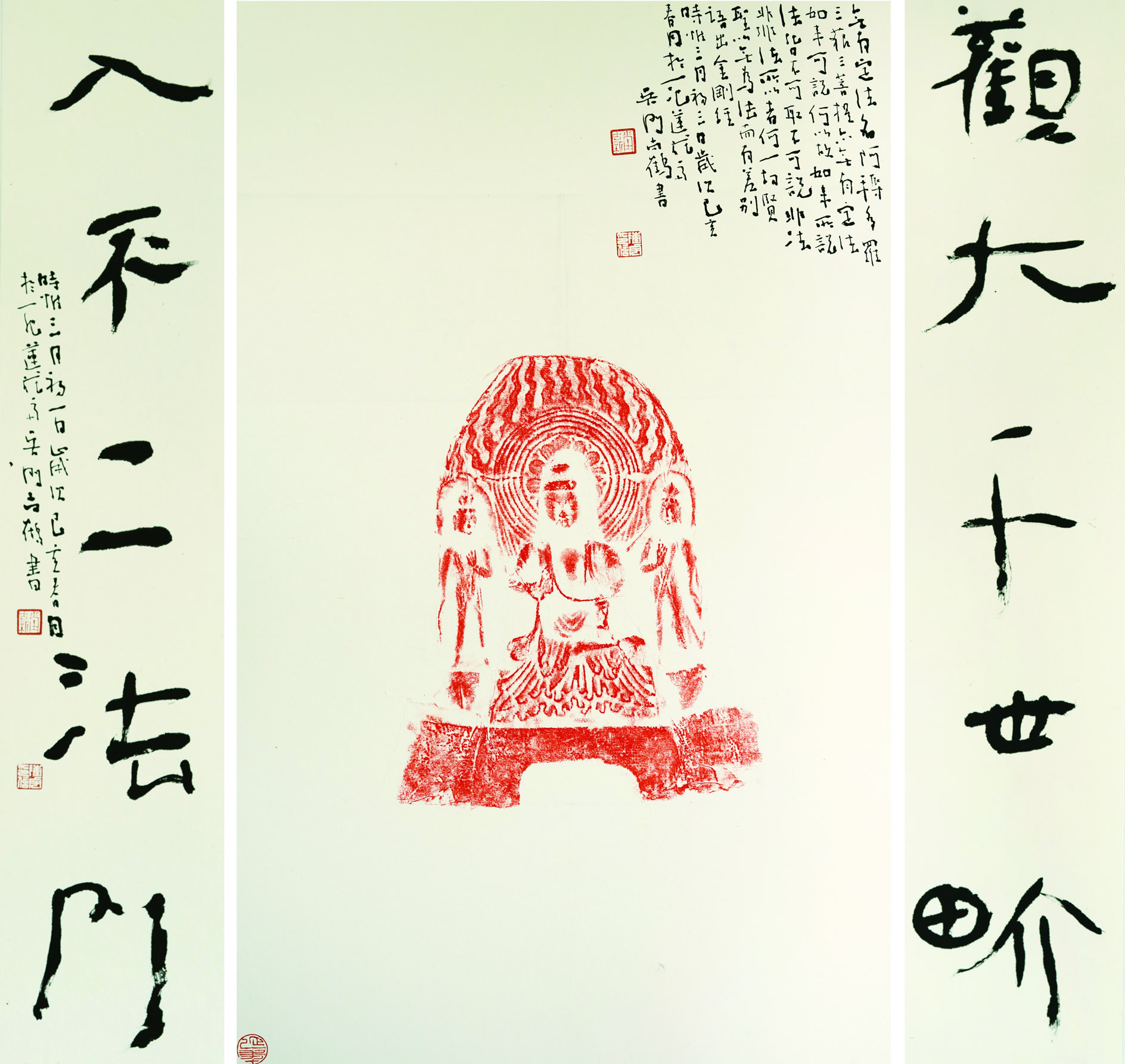 向度莫邪书法评论工作室学术展陈宇