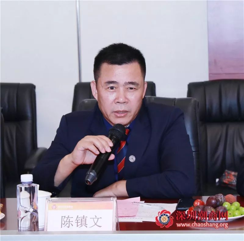 传承创新  守正发展  深圳市潮汕商会召开五届一次常务工作会议