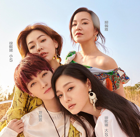 《我们是真正的朋友》20年的神仙友谊,一次旅行就崩了.