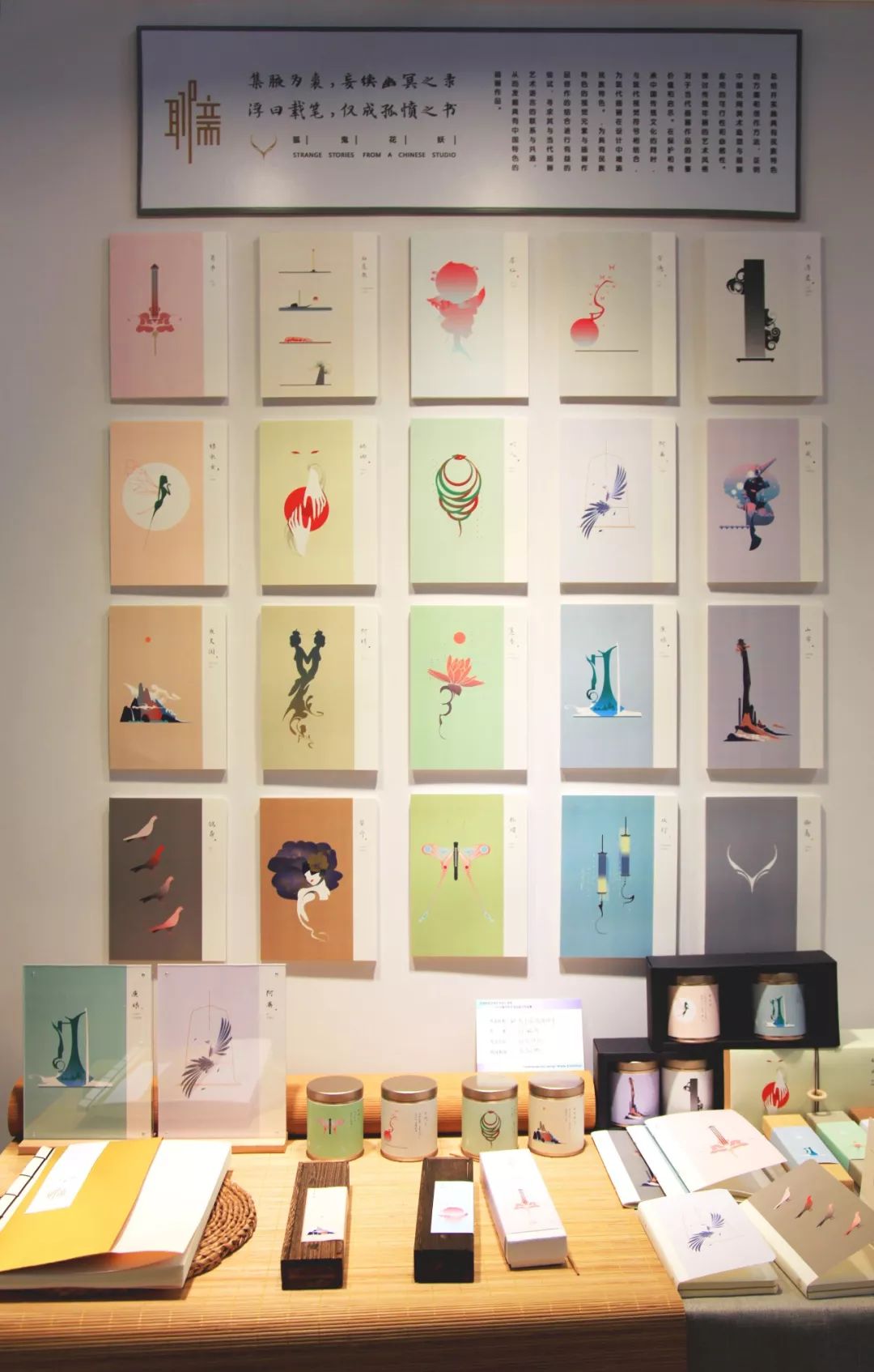 北京林业大学艺术设计学院2019届本科生毕业设计作品展