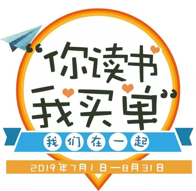 你读书,我买单,在岳阳县这样的好事又来了