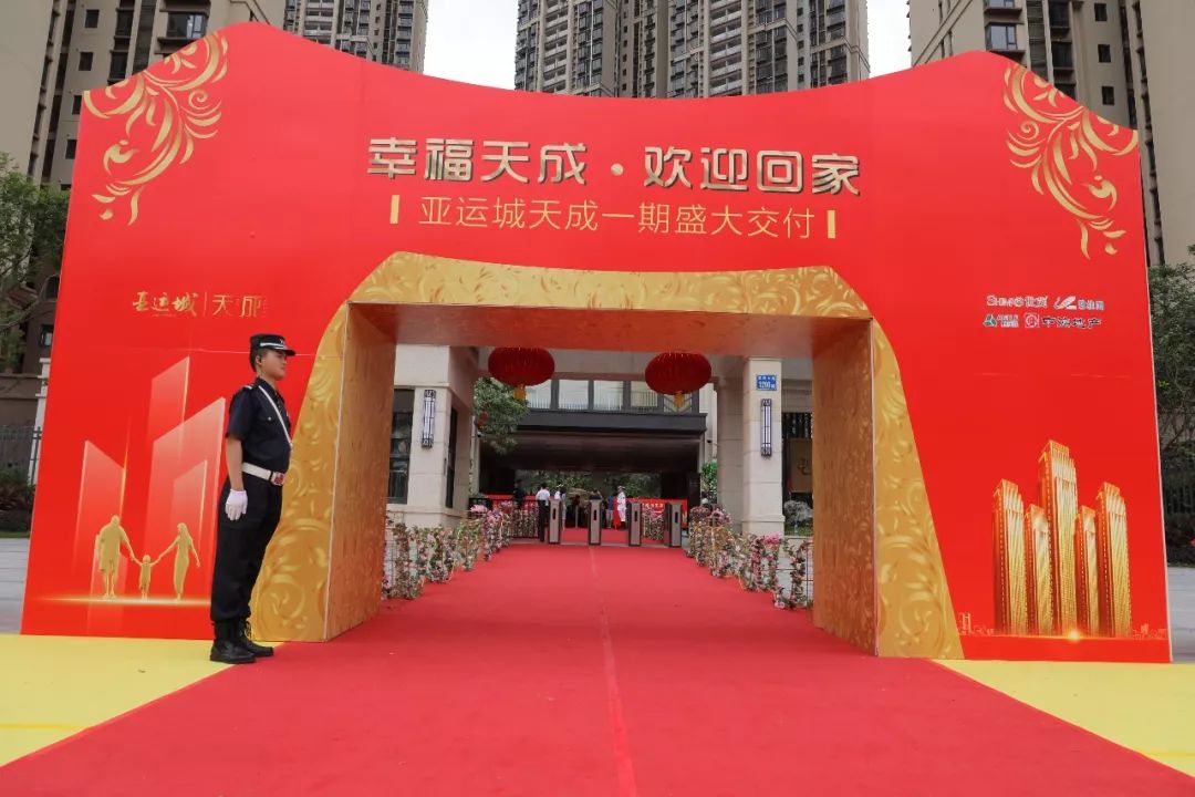连续8天直击收楼盛况亚运城天成组团交付