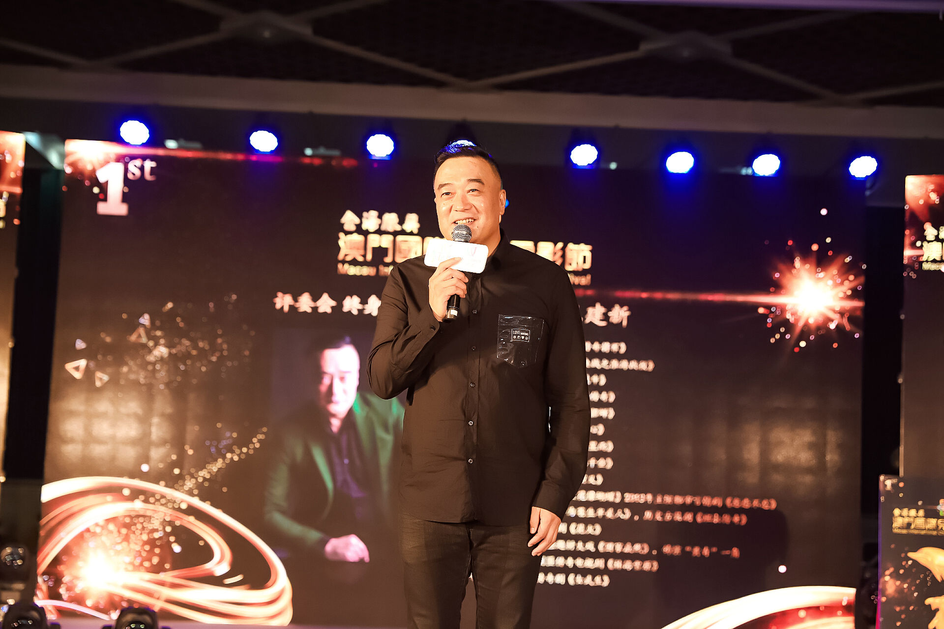 特别邀请嘉宾有:澳门万国控股集团执行总裁朱超华珠海横琴鑫峰园文化