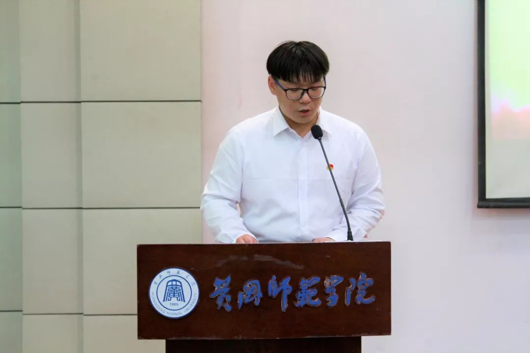 部长主持人:办公室主任 陈梦雪学生会成员名单二是宣布第二十一届黄冈