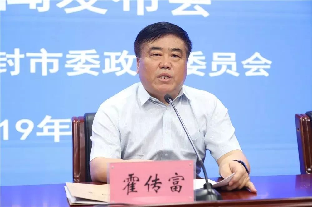 全市政法系统爱民实践服务承诺新闻发布会举行发布了37