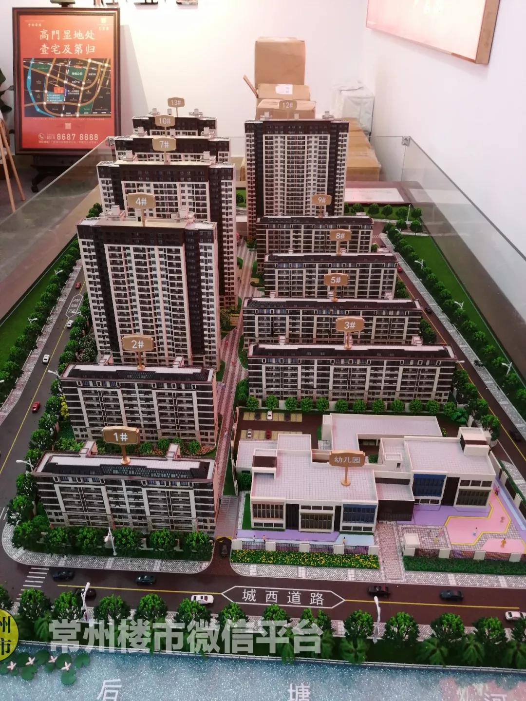 中南红玺台位于钟楼区丁香路与玫瑰路交汇处,紧邻雅居乐路劲棠颂.