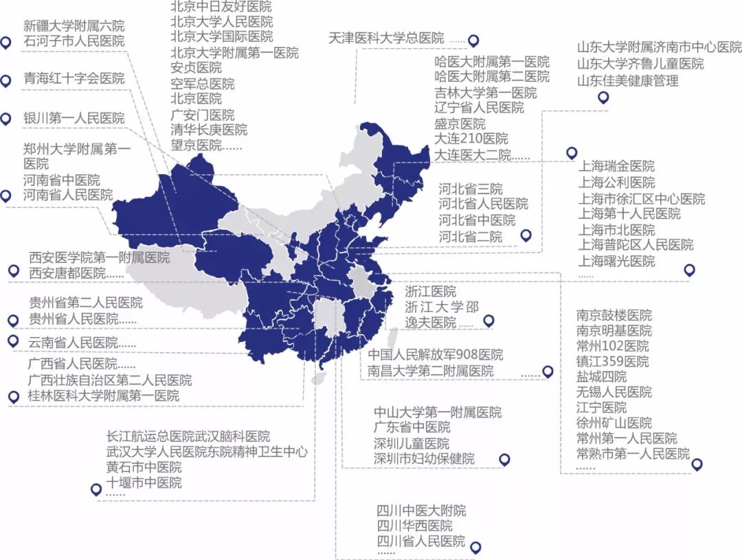 兆观超宽带雷达睡眠监测系统携手超200家医院覆盖全国25个省市