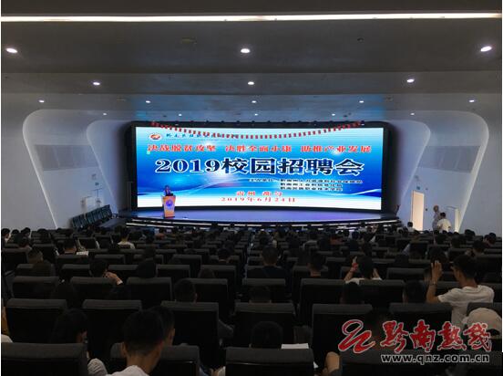 州工信局副局长王美华,黔南职院党委书记罗俊,黔南职院院长饶辉等领导