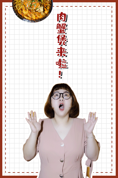 408_612竖版 竖屏gif 动态图 动图
