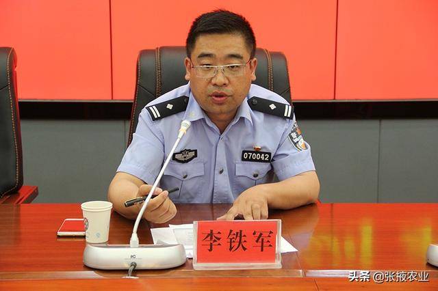 市农业农村局举办全市农业行业扫黑除恶专项斗争培训推进会