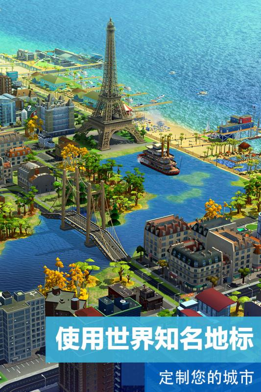 没想到模拟城市我是市长内购破解版真的无限绿钞我居然还在玩变态版