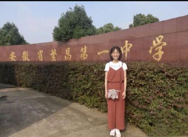 早上看新闻说繁昌一中高考理科第一鲍文楚总分708分,排名全省第二.