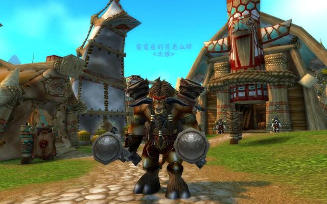 接取魔兽世界全新任务获取牛头人套装