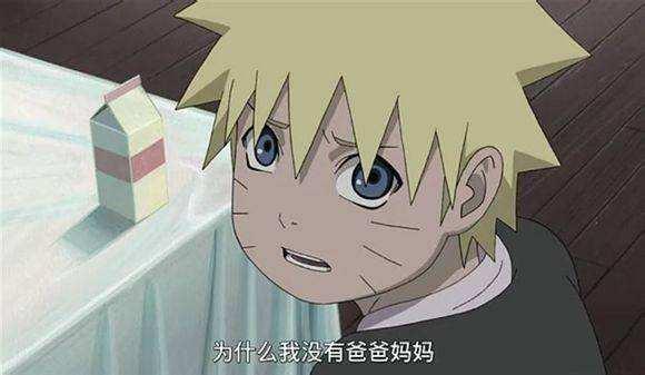 当然鸣人是有点惨一出生就父母双亡还被当做人柱力,村里的人就因为