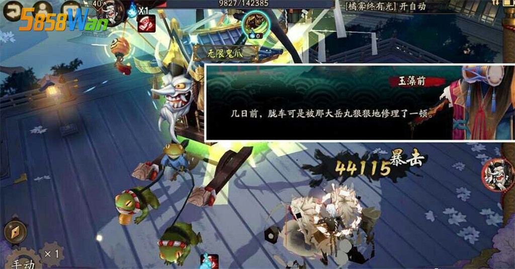 阴阳师最强式神是胧车这胧车将呱尽一切吊打海国领主大岳丸