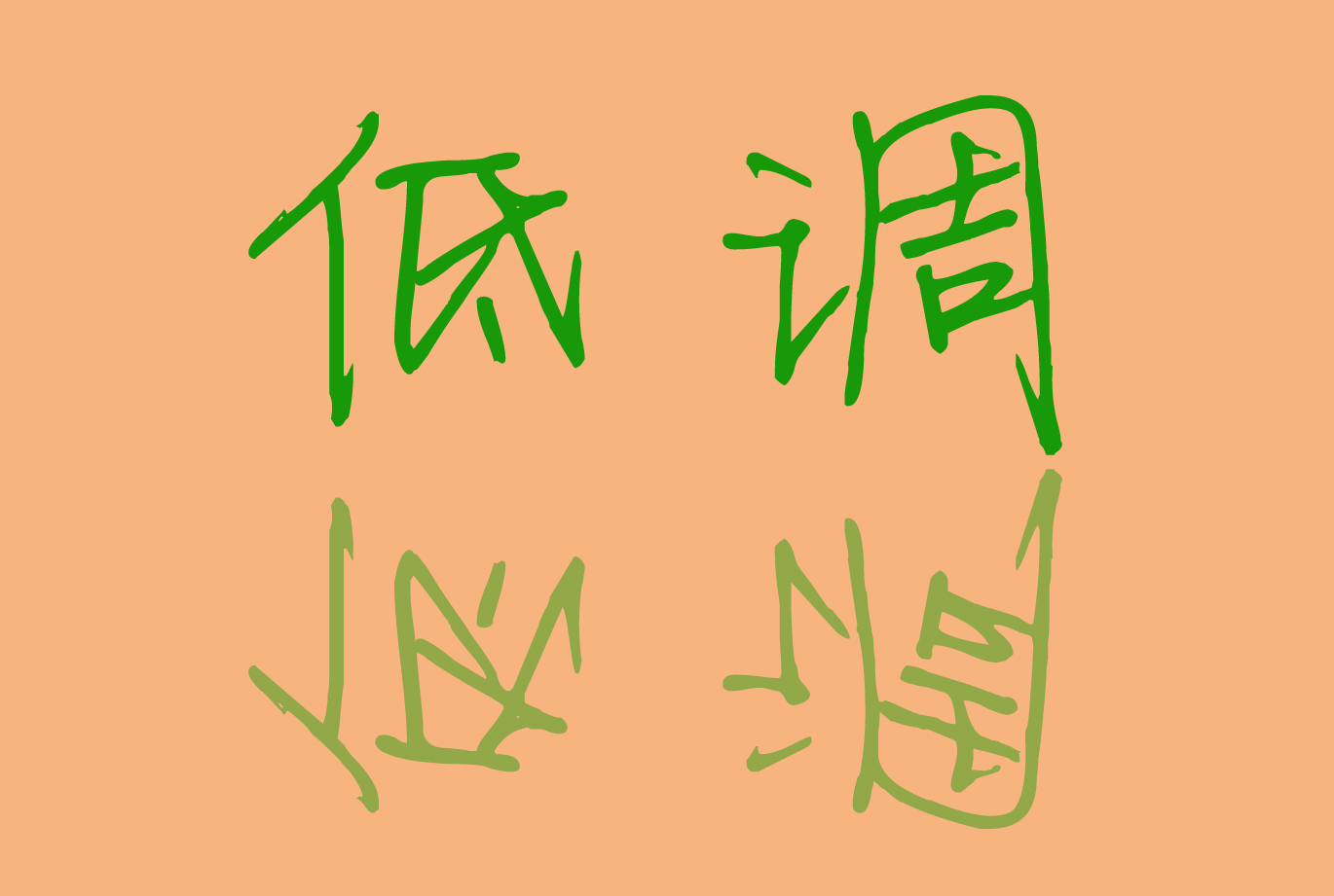 一点一财税指出:资深会计师掌握这三点很重要