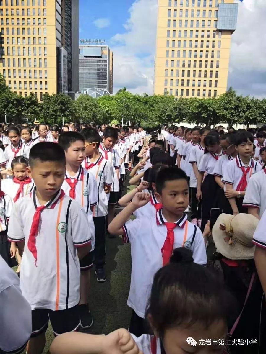 筑梦新时代争做好少年龙岩市第二实验小学全童入队仪式暨六一表彰大会
