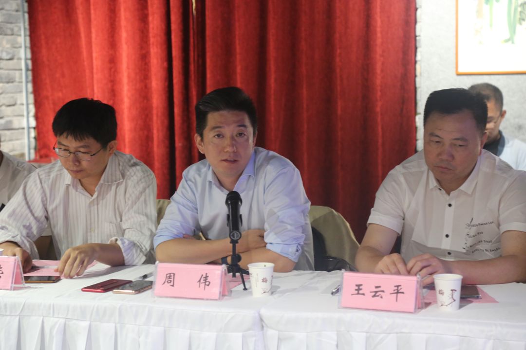 和平桥街道召开街道大工委2019年二季度区域联席会议