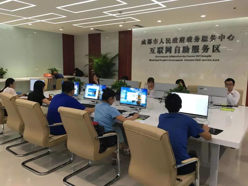 赞报告测评政务大厅服务质量成都排名第二