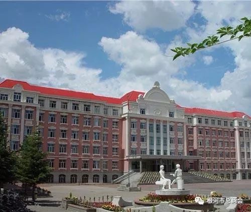 牙克石一中   人