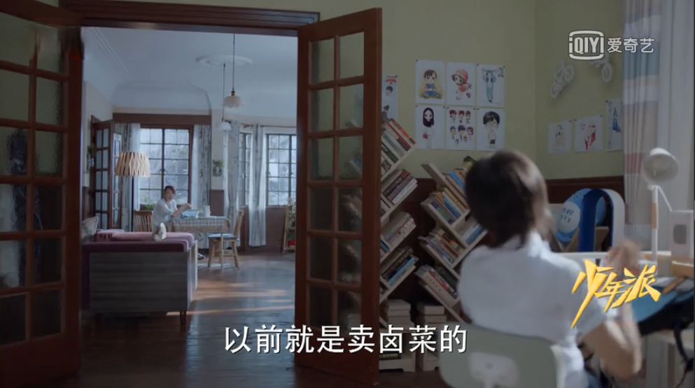 少年派里望女成凤的妙妙妈才是爆改高手啊