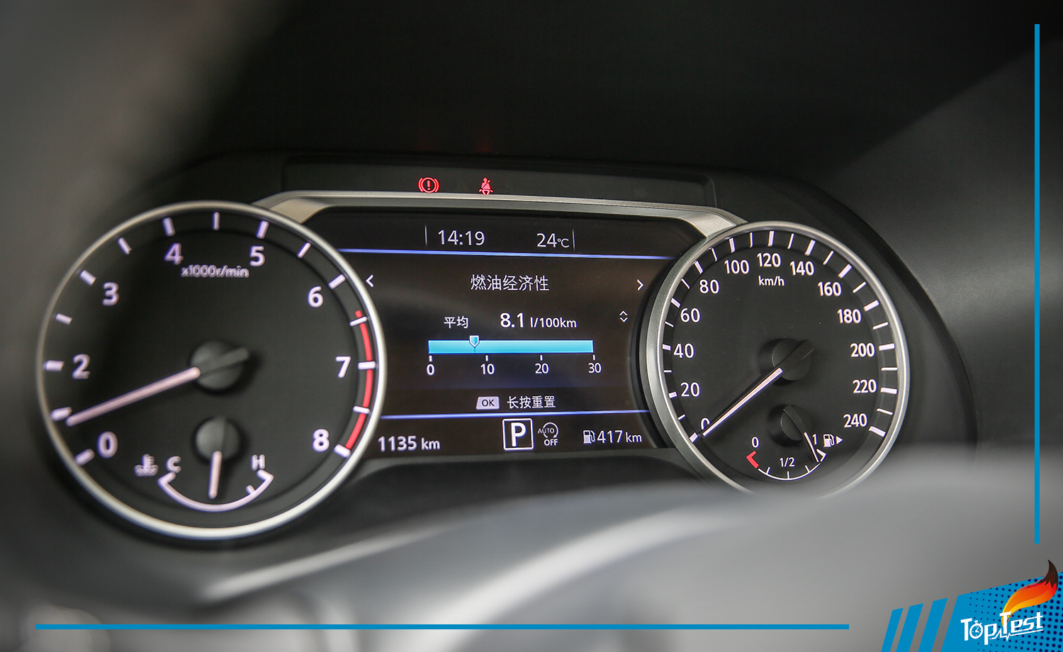 东风日产轩逸今年能否再续往日成绩